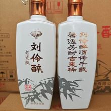 刘伶醉酒 老瓷金质瓶 52度纯粮 500ml*6瓶整箱浓香型白酒 经典光