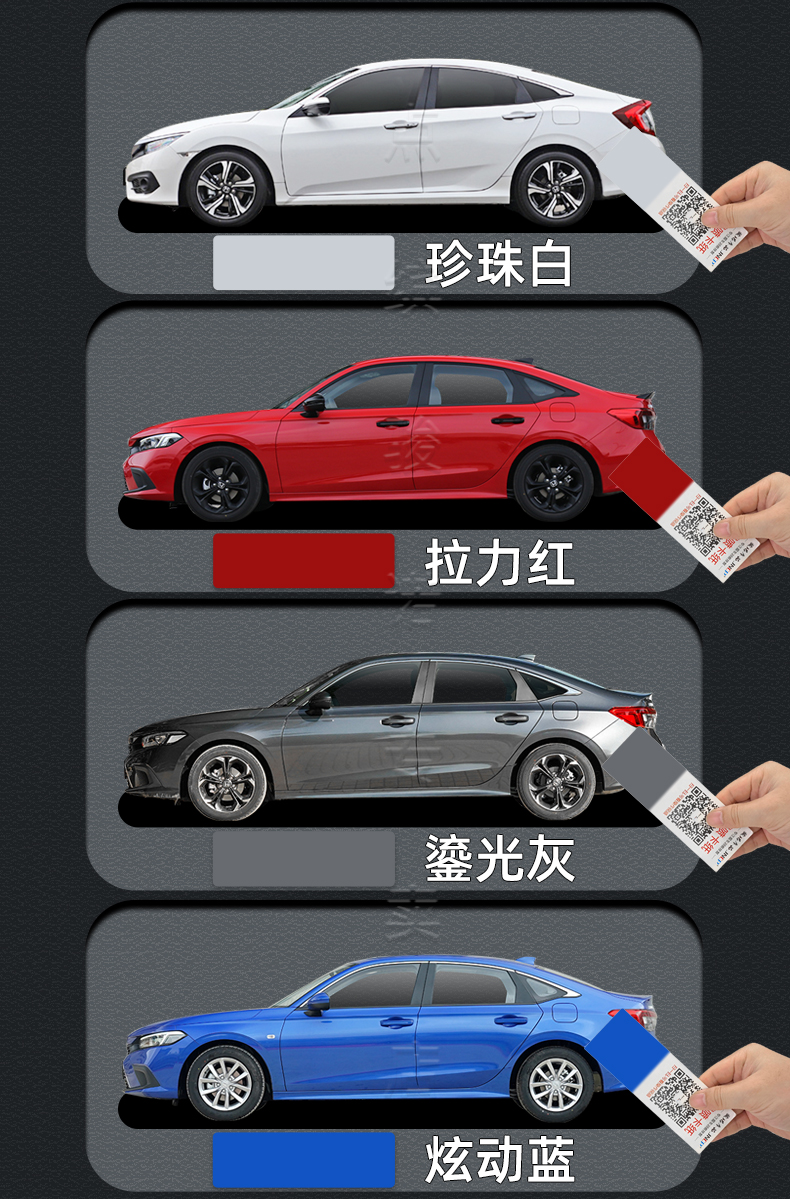 Suitable for Honda 10th generation Civic, dark gold blue touch-up paint pen, crystal white, dazzling blue, metallic gray, red car paint, self-spray paint