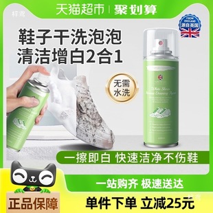 British White Shoe Cleaner, Shoe Cleaning, Shoe Cleaning, Sports Mesh Shoe Removal, Yellowing, Whitening, Foam Dry Cleaning