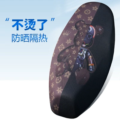 Motorcycle cushion – Battery Car Cushion