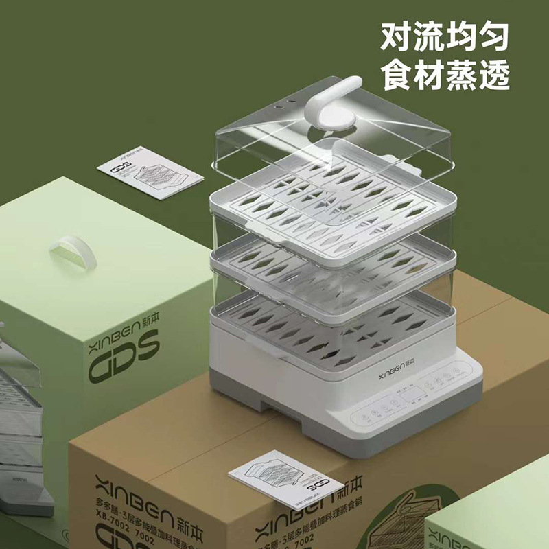 New Model Multi-functional Electric Steamer Home 18L Smart Breakfast Machine Three-Layer Large Capacity Timed Booking Electric Steamer