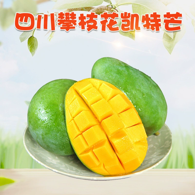 Манго Кейт из Сычуани, Паньчжухуа, дропшиппинг, 3/ 4.5kg свежих, сладких и крупных манго, сезонные фрукты, не импортные манго.