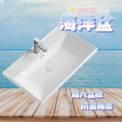 陶瓷盆加大水槽海洋盆阳台洗手盆洗漱池台盆洗脸盆面盆大盆胆实用