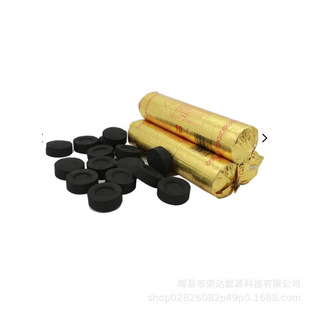 Customized Rongda Shisha Accessories Shisha Charcoal Shisha Middle East Market Arabian Shisha Charcoal Aromatherapy Charcoal Ignition Charcoal Burning