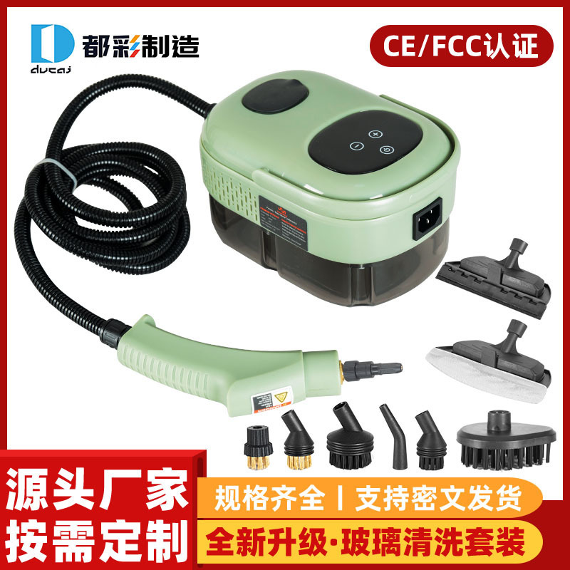 Cross-border new household kitchen high-temperature steam cleaner air-conditioning fume decontamination bathroom high-pressure steam cleaner Cross-border new household kitchen high-temperature steam cleaner air-conditioning fume decontamination bathroom high-pressure steam cleaner
