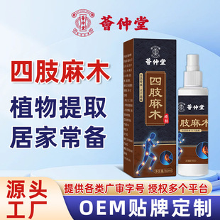 �C������֫��ľҺ���_������鰴Ħ���i��������ʹ��j͸��Һ
