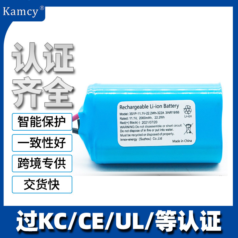 18650 2200Mah Lithium Battery 3.7V 7.4V 11.1V with Protective Board and Cable Charging Battery Pack