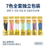 外贸多色跨境丙烯油画笔