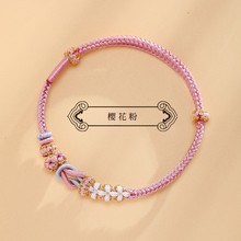 DIY情人节莫相离半成品手工手绳可穿黄金珠珠配饰