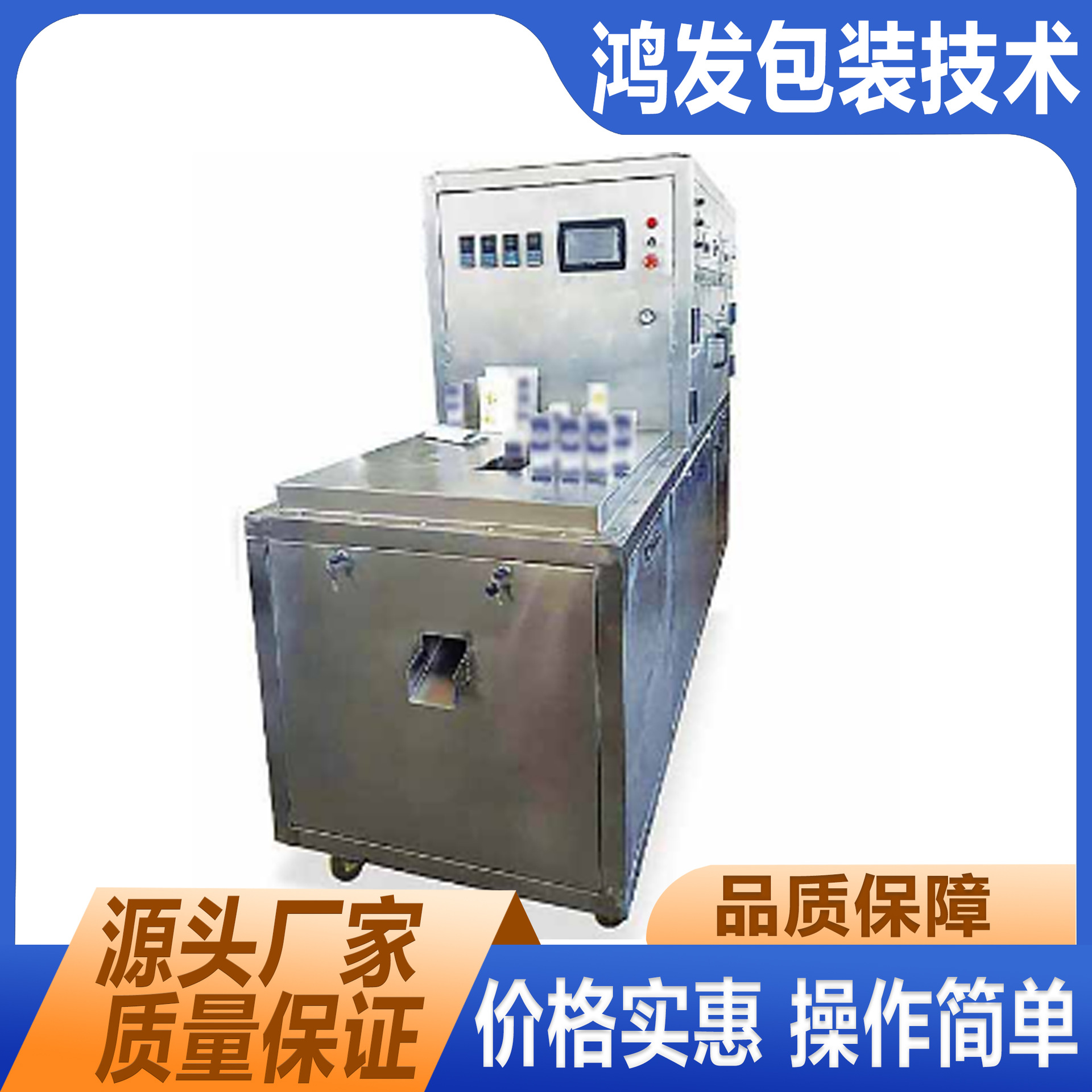 200毫升饮料牛奶调料型包装机 牛奶果汁纸盒灌装机液体包装灌装机