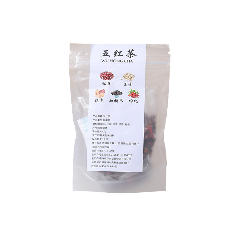 다섯 개의 홍차