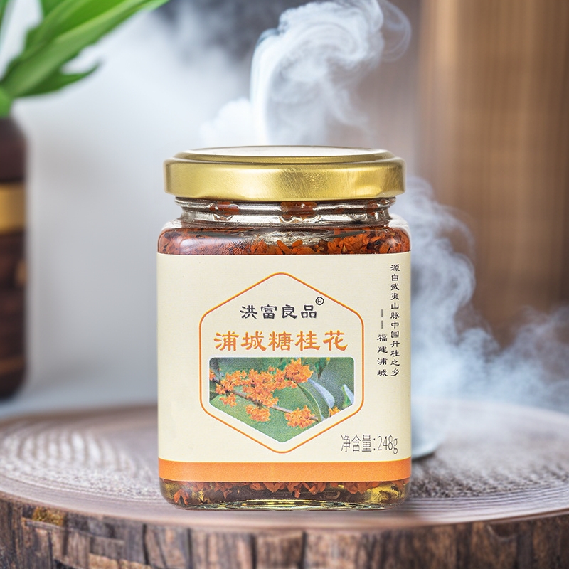 金庭露浦城糖桂花瓶武夷山脉产的糖桂花可冲泡可泡茶248g糖渍桂花