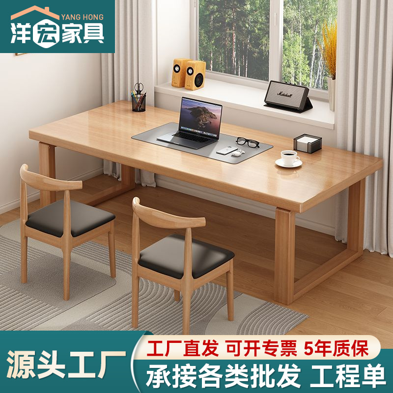 Madera sólida grande escritorio largo mobien estudio sala de estar tablero grande Workbench moderno minimalista hogar Oficina escritorio de la computadora