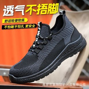 �羳�w���ڱ�Ь���ļ��W��͸����ҷ��̴����ĵ��p�㰲ȫЬ����Ь