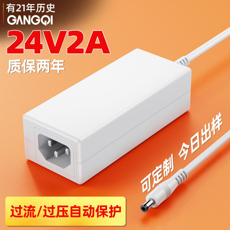 In-Stock Korean Kc Black and White Models 24V2A Power Adapter 12V4A Adapter with Pse and Ul Certification