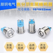 �߷�ؐ���ٷ��Q��16mm19mm22mm�����g���W��l����m��12V24V