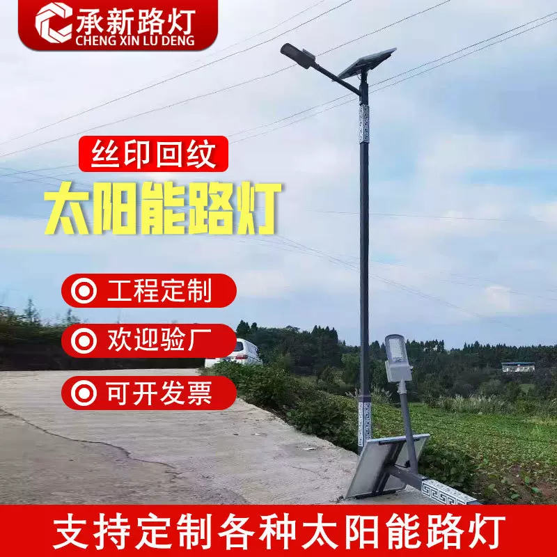 厂家批发方型路灯杆 市政工程单臂8米12m回纹led复古太阳能路灯
