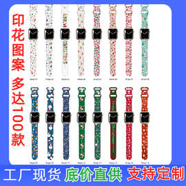 圣诞印花硅胶表带适用apple watch1-9通用苹果表带打印花可爱花纹