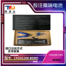 �m���A�T ROG ALLY һ���Α��ƙCRC71L C41N2208 80Wh������늳�