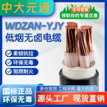 �д�Ԫͨ WDZAN-YJY�~о�͟��o�u��ȼA��ͻ���|1 2 3 4 5о
