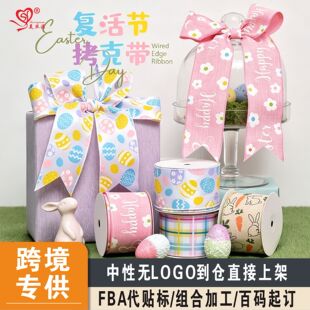 �羳�F�����ˎ� ���նY��YƷ���b�� �ֹ��b��F�z߅�������S���l
