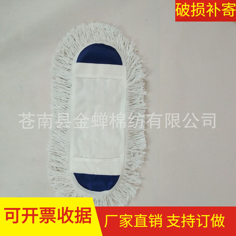 45cm * 15 pedal dust push replacement head flat mop ES9833 with cloth ES9843 mop 42x12 10