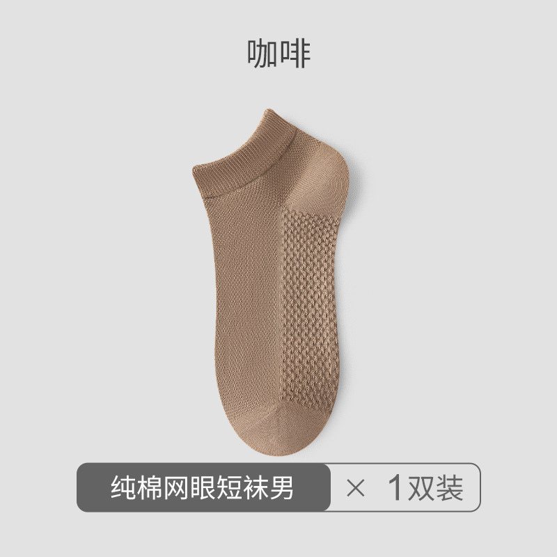 咖啡