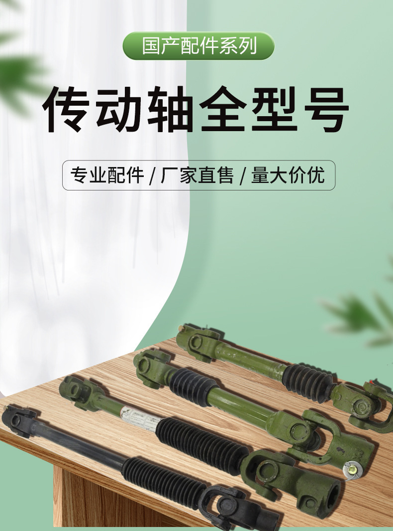 一键复制_20220924132702