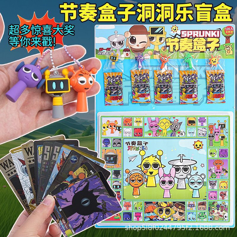 120홀 리듬박스, 서프라이즈 복권, 인형 펜던트, 애니메이션 주변기기, 펀토이 선물