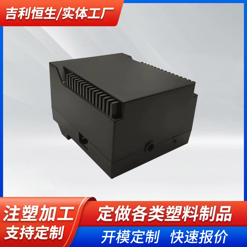 Производитель, оптовая продажа, универсальная цветная паяльная станция 936, чехол для паяльной станции 936, корпус 926, пластиковый корпус