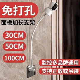 监控器支架;其他周边配件;配电箱