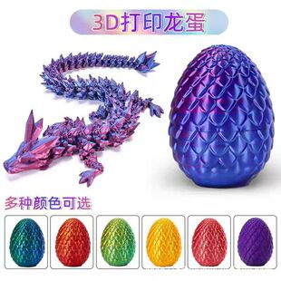 3D��ӡˮ���������b�[��ȫ���P���Ʉӿ羳����ˮ�����ͻ���k��