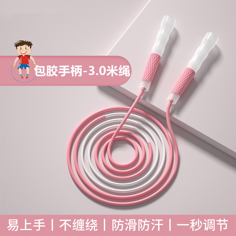 砂の専門式の子供の縄跳びの学生の中で子供の小学生の専用を試験して縄跳びを調節することができます。|undefined