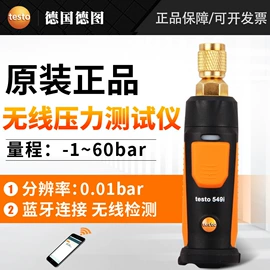 万用表;其他仪器仪表;电阻测量仪表