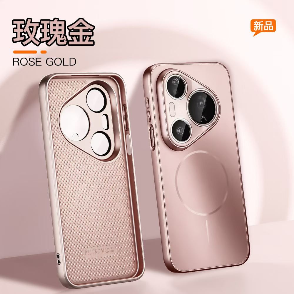 Oro rosa