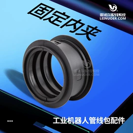 其他紧固连接;绝缘套管;关节型机器人