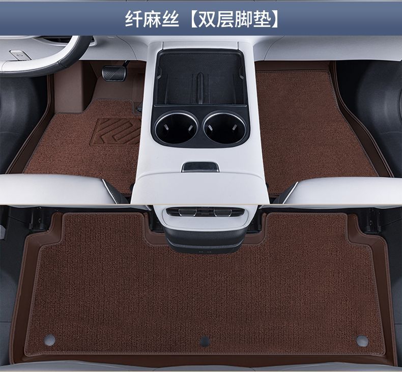 Applicable to Xiaopeng g6 Foot Pad Surrounding Xiaopeng p7/p5 Interior Accessories Cashmere Blanket Car Foot Pad