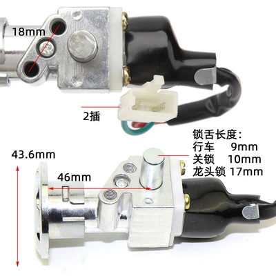 Takeaway Car Electric Door Lock Cover – Motorcycle Key