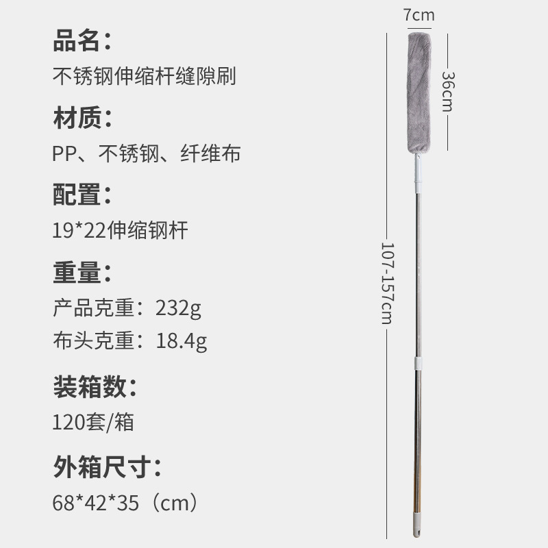 Una pieza entrega de pollo pluma brecha polvo plumero hogar cama inferior techo limpieza artefacto telescópico flexión estática