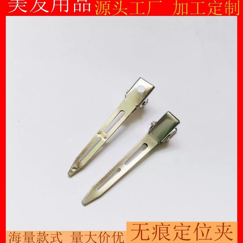 Студия макияжа и парикмахерское моделирование позиционирования клип небольшой размер Updo различие клип ручной толчок гофрированный клип Красота Макияж клип фабрика