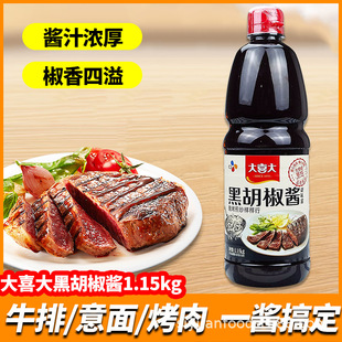 ��ϲ��ں����u1.15kg�ڽ�ţ���u֭��ƿ�����i����������u֭����