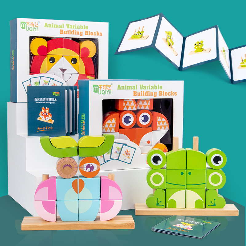 어린이 나무 날과 밤 가변 건물 블록 동물 올빼미 사자 접합 모양인지 건물 블록 과립 장난감