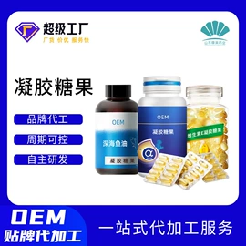 复合保健产品;功能饮料;代用/养生茶