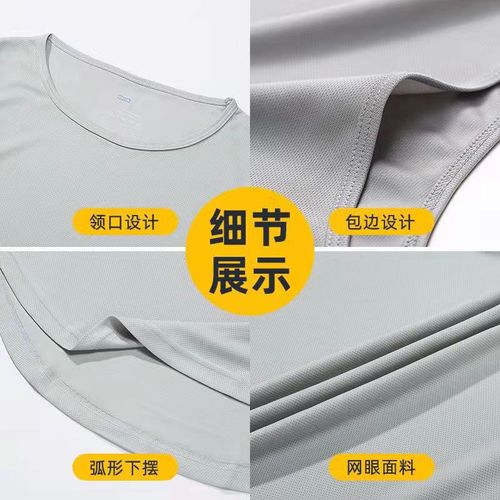 Summer Marathon Quick-Dry Men's Sleeveless Jacket Running Training Basketball Loose Fitness Top