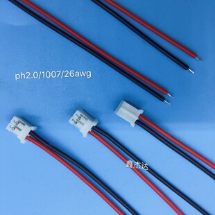 2.0���Ӿ�ph2p늳؂������^��2.54 PCB���往·��넃���Ӿ�