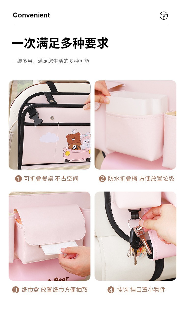 Car seat back storage bag, car seat back hanging bag, rear seat storage bag rack, rear seat dining table, car-mounted small table