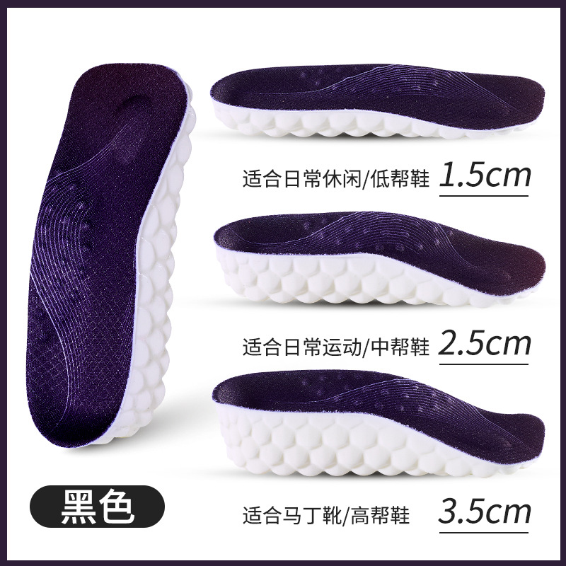 Masaje para hombres y mujeres invisibles media almohadilla de soporte de arco no se cansa durante mucho tiempo para respirar dentro de siete puntos de aumento de la plantilla