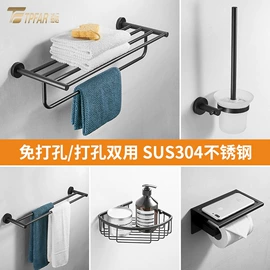 毛巾环/杆/架;卫浴挂件套件;衣钩/挂钩