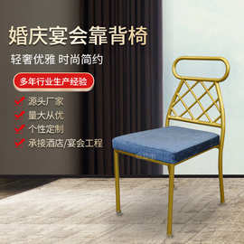 家具厂家批发餐厅餐椅网背竹节椅酒店婚庆宴会椅简约婚礼婚庆椅