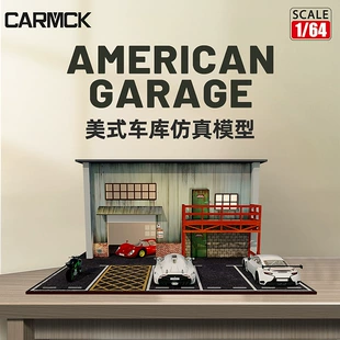 Модель американского гаража 1:64 бокс для машинок